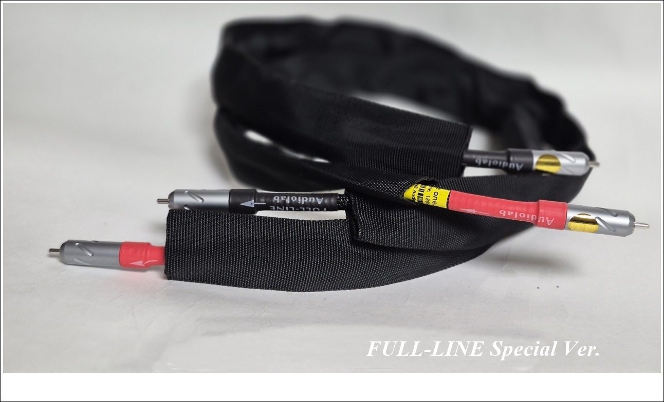 (RCA) FULL-LINE Special Ver.